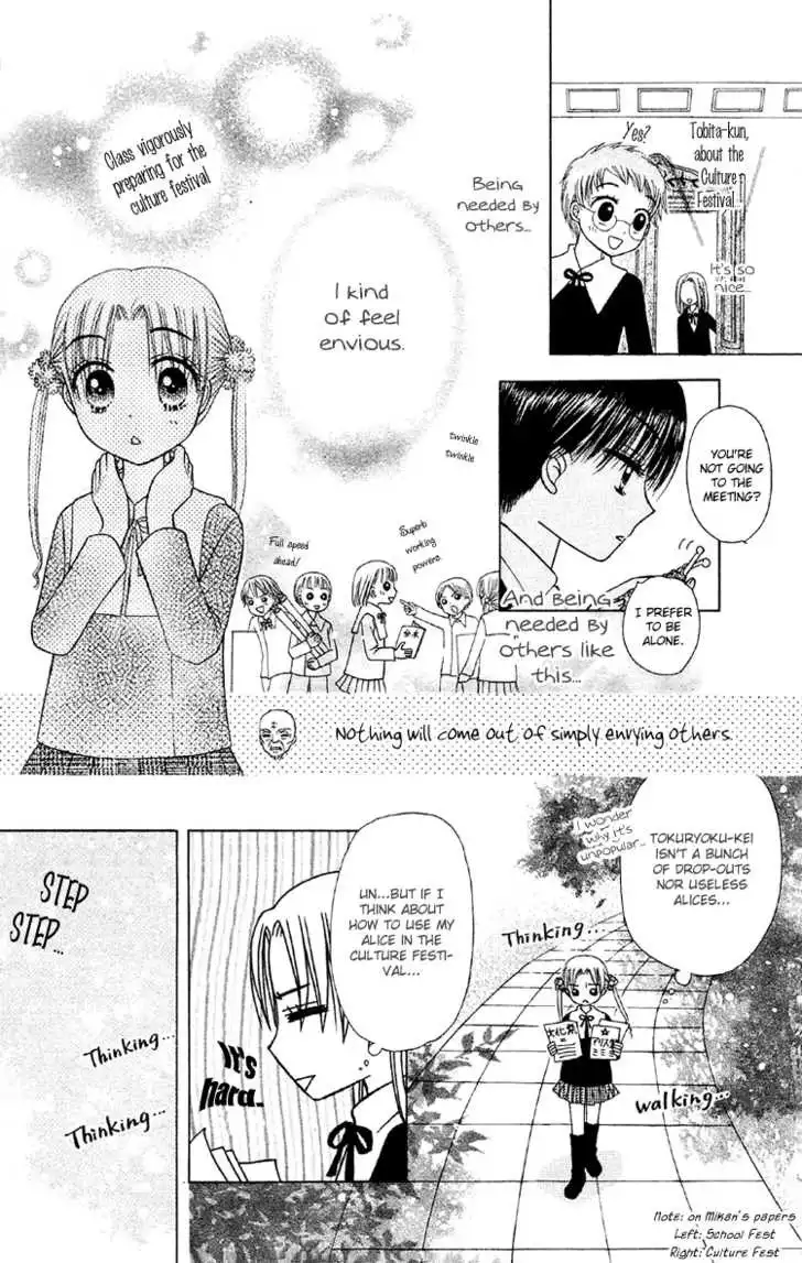 Gakuen Alice Chapter 11 35